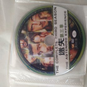 迷失 第三季 DVD