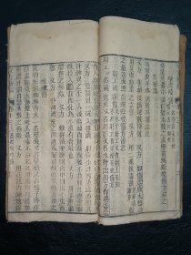 清中医《验方新编》卷12卷13卷14。古籍是古人思想的宝藏、先贤智慧的结晶，古籍关注度的提升，对历史有重要了解的意义。品如图，前后有几页有损伤，中间尚好，具体如图。