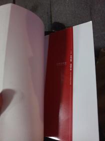 不动产登记必备法律手册（含最新不动产登记暂行条例）