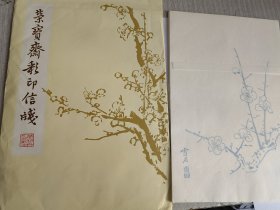 荣宝斋彩印信笺，白雪石诗笺，信笺纸。 出品：荣宝斋 实物如图，4种各12枚一套48张，难得成套。 规格：28cm*18cm 中国文人之讲究:床头怪石神仙画，匣中华笺将相书。