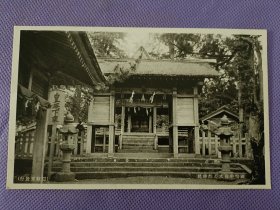 00886 日本 国币中社 水若酢 神社 拜殿 隐岐堂发行 民国时期老明信片