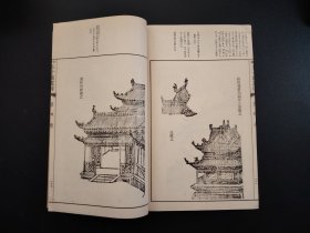 1935年《芥子园画傳》线装13册全，树谱、山石谱、人物屋宇谱、摹仿名家画谱、兰谱、竹谱、梅谱、菊谱、草虫花卉谱上下、翎毛花卉谱上下等内容