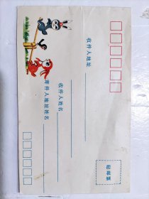 空白封
