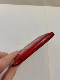 毛主席语录（128开，题词完整）