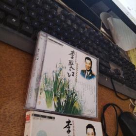 李双江红星照耀中国CD