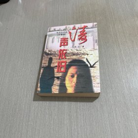 涛声依旧:评电视连续剧《金融潮》