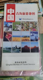 中国青海旅游地图2