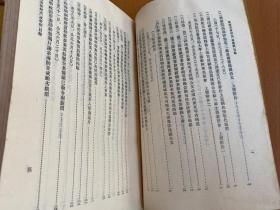 筹辨夷务始末 咸丰朝（一、二、四、五、六、八）共6册合售 书品详见书影图片