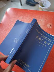 实验广告学——操作指南