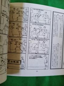 双响炮 (朱德庸漫画1~6册全)