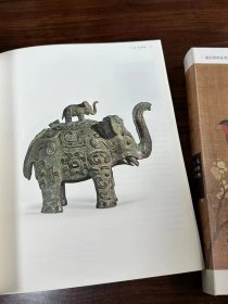 海外遗珍 翁万戈镜头里的中国文物+王季迁藏画集

注：王季迁书无外盒如图四，一起惠出。