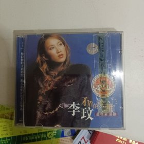 VCD 光盘 李玟 矛盾的心理（双碟装）vcd 影碟