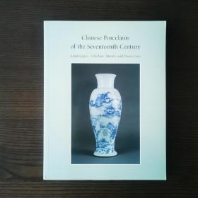 十七世纪中国瓷器 chinese porcelains of the seventeenth century