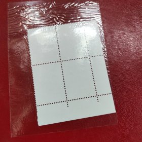希望工程邮票四方联