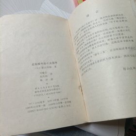 业余棋手的十大恶手、日本围棋大赛精选《2》、日本超级围棋手名局解析、世界围棋大赛、中日围棋擂台风云——共5册