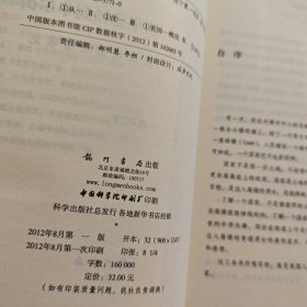 从华盛顿到华尔街：美国社会观察笔记
