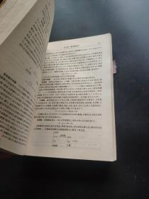 中国调味食品技术实用手册