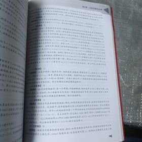 C语言程序设计教程/C程序设计系列教材+习题解答与实验指导