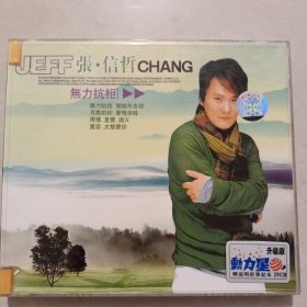 张信哲 专辑