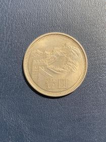 1981年长城币壹圆