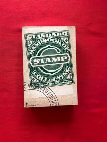 STANDARD HANDBOOK OF STAMP COLLECTING 集邮的标准手册