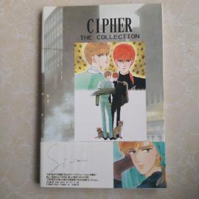CIPHER THE COLLECTION