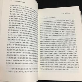 理想国经典馆：文明的故事5：文艺复兴