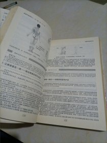 国医健康绝学系列：求医不如求己（Ⅰ+Ⅱ+Ⅲ+Ⅳ+Ⅴ+Ⅵ）【1+2+3+4+5+6】