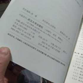数字出版概论