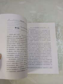 明朝宫廷秘史(上下)