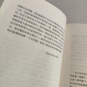 林语堂散文（三）