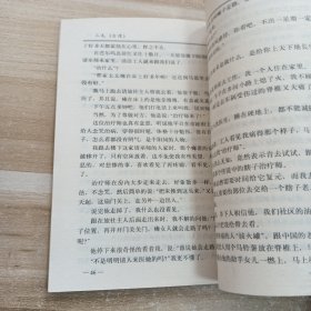 背影