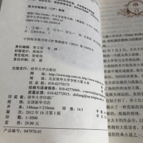 城堡（中文导读英文版）