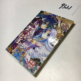 极品家丁