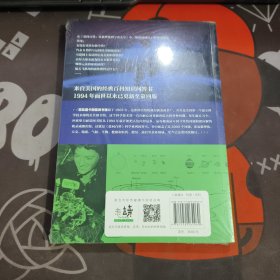 爱问百科：从数理化到宇宙太空（原塑封）