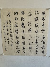方建光，山东书协副主席，聊城大学美术学院副教授、硕士生导师，中国书协行书委员会委员，中国书法家协会会员，聊城市书法家协会主席，“沈门七子”之一，