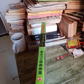 《漆黑的子弹》官方TV动画画集 单本 精装本