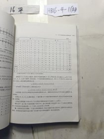 电子技术基础：数字部分（第六版）