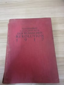 REVOLUTION1917