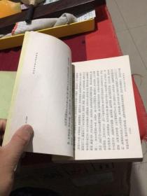 旧唐书 第一六 册（ 卷一九一至卷二00下（传））