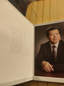 言恭达书法大草长卷之《军魂颂》