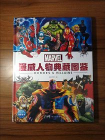 漫威人物典藏图鉴（关于漫威漫画中最具代表性角色的终极指南）
