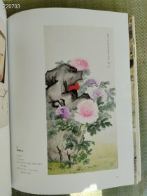 古质新妍 何红玉绘画作品集 上海人民美术 2023年06月 售价60元