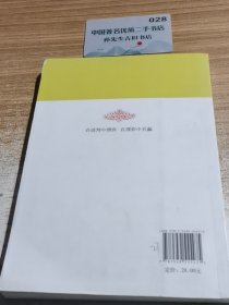 正版现货 博弈与共赢：基于欧洲一体化中政府间谈判框架研究