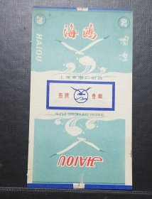 海鸥