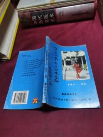 杨氏太极拳、剑、刀高难套路及秘传九诀