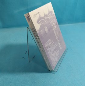 民族宗教研究丛书：伊斯兰教与中国穆斯林文化论集