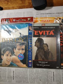 电影 DVD 艾伦·帕克作品：1.鸟人 / 2. 贝隆夫人 Evita 阿根廷，别为我哭泣 两碟合售（盘面干净 基本全新）