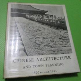 中国建筑和城市计划（英文版）