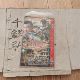 潜伏在 黎明之前  影碟
